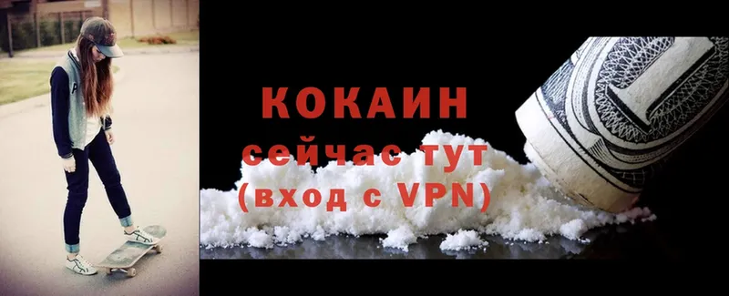 COCAIN 97%  продажа наркотиков  Старая Купавна 