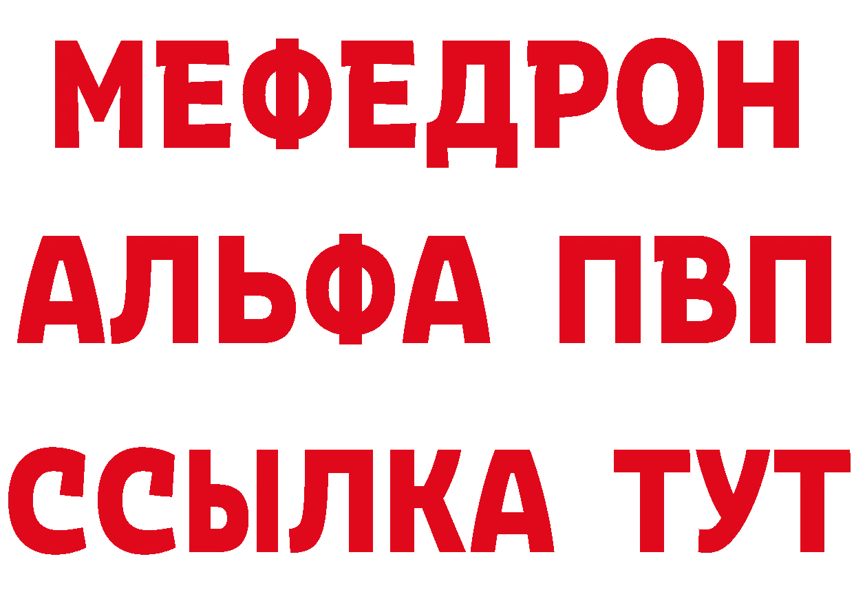 Кетамин VHQ как зайти сайты даркнета hydra Старая Купавна