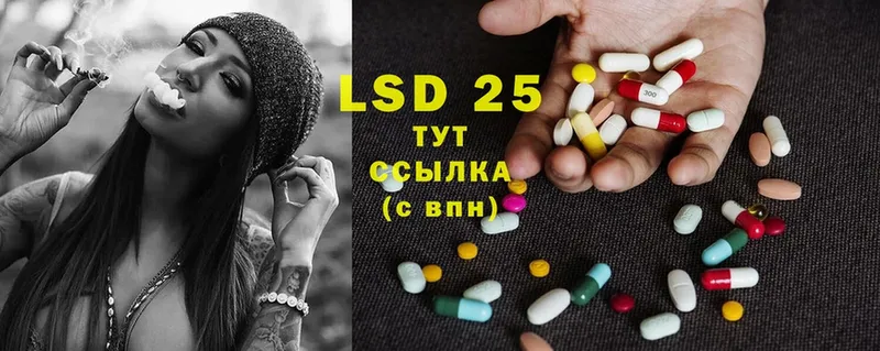 LSD-25 экстази ecstasy  как найти наркотики  Старая Купавна 